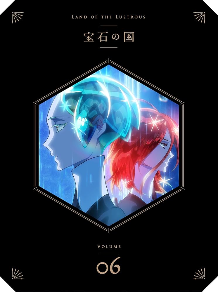Amazon.co.jp: 宝石の国 Vol.6 (初回生産限定版) [DVD] : 黒沢
